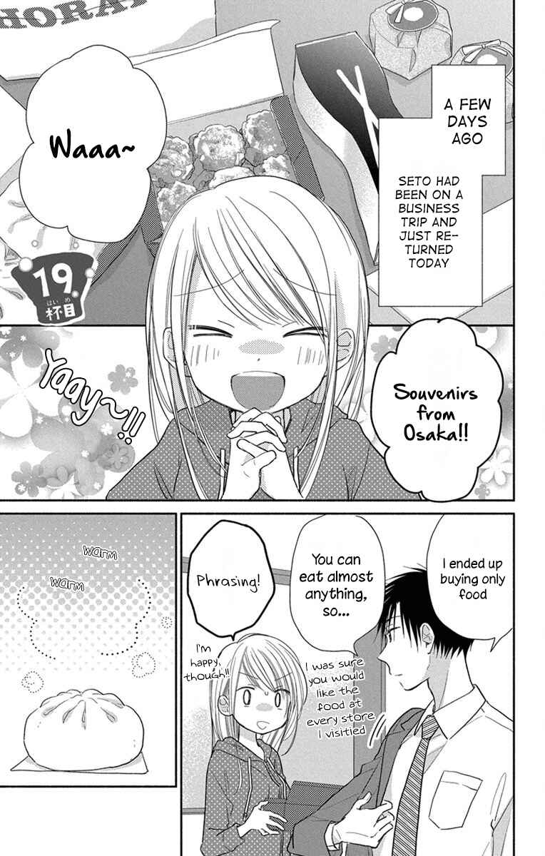 Page 6 Chapter 19 Tonari wa Nani o Kuu Hito zo - Horoyoi