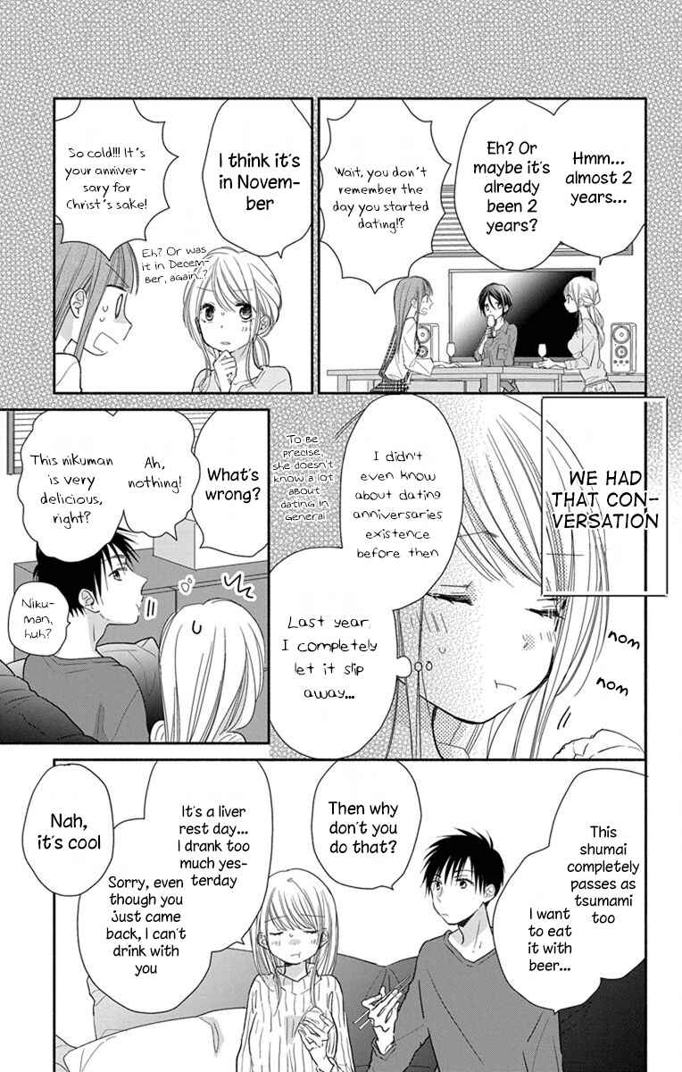 Page 8 Chapter 19 Tonari wa Nani o Kuu Hito zo - Horoyoi
