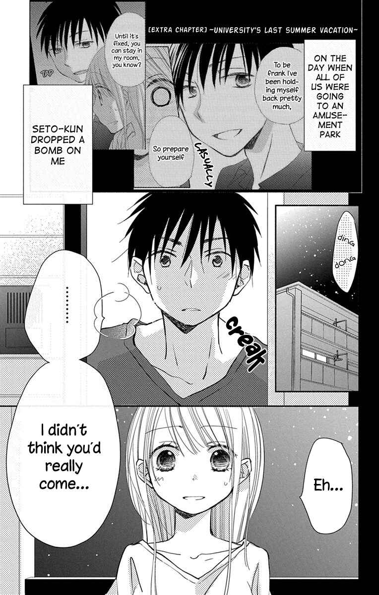 Page 2 Chapter 8.5 Tonari wa Nani o Kuu Hito zo - Horoyoi