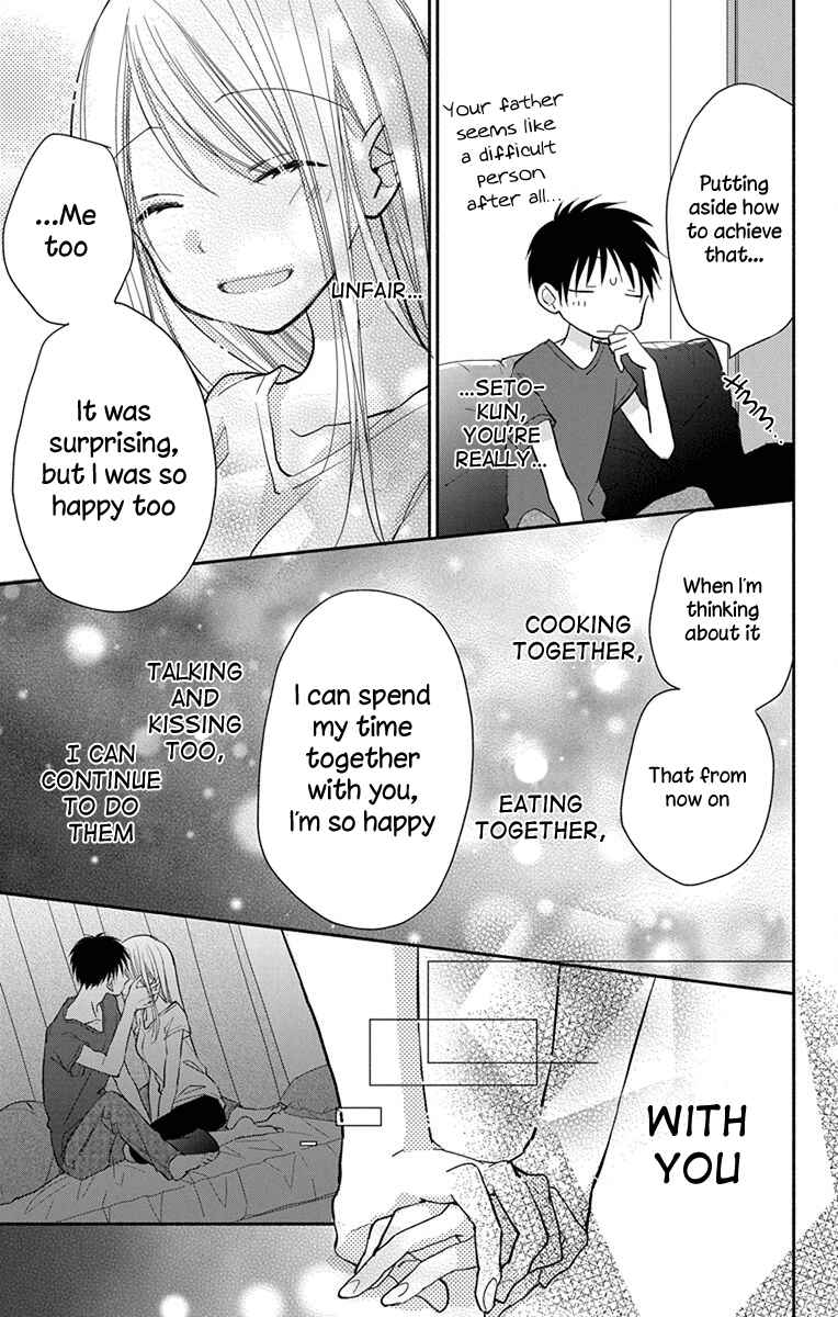 Page 8 Chapter 8.5 Tonari wa Nani o Kuu Hito zo - Horoyoi
