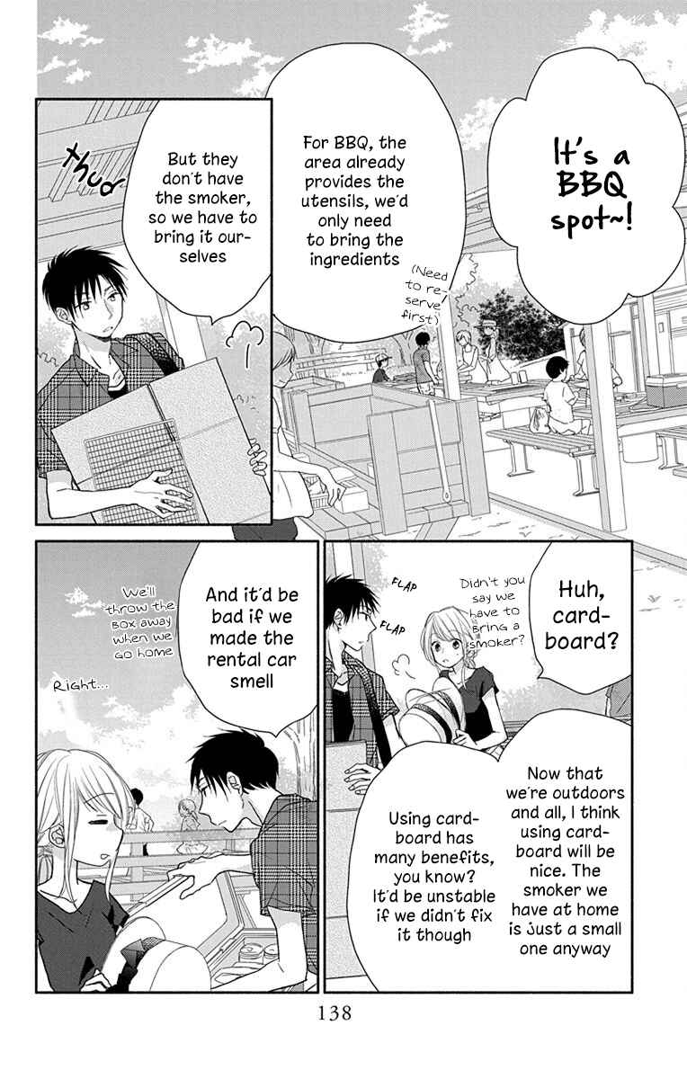 Page 3 Chapter 8 Tonari wa Nani o Kuu Hito zo - Horoyoi