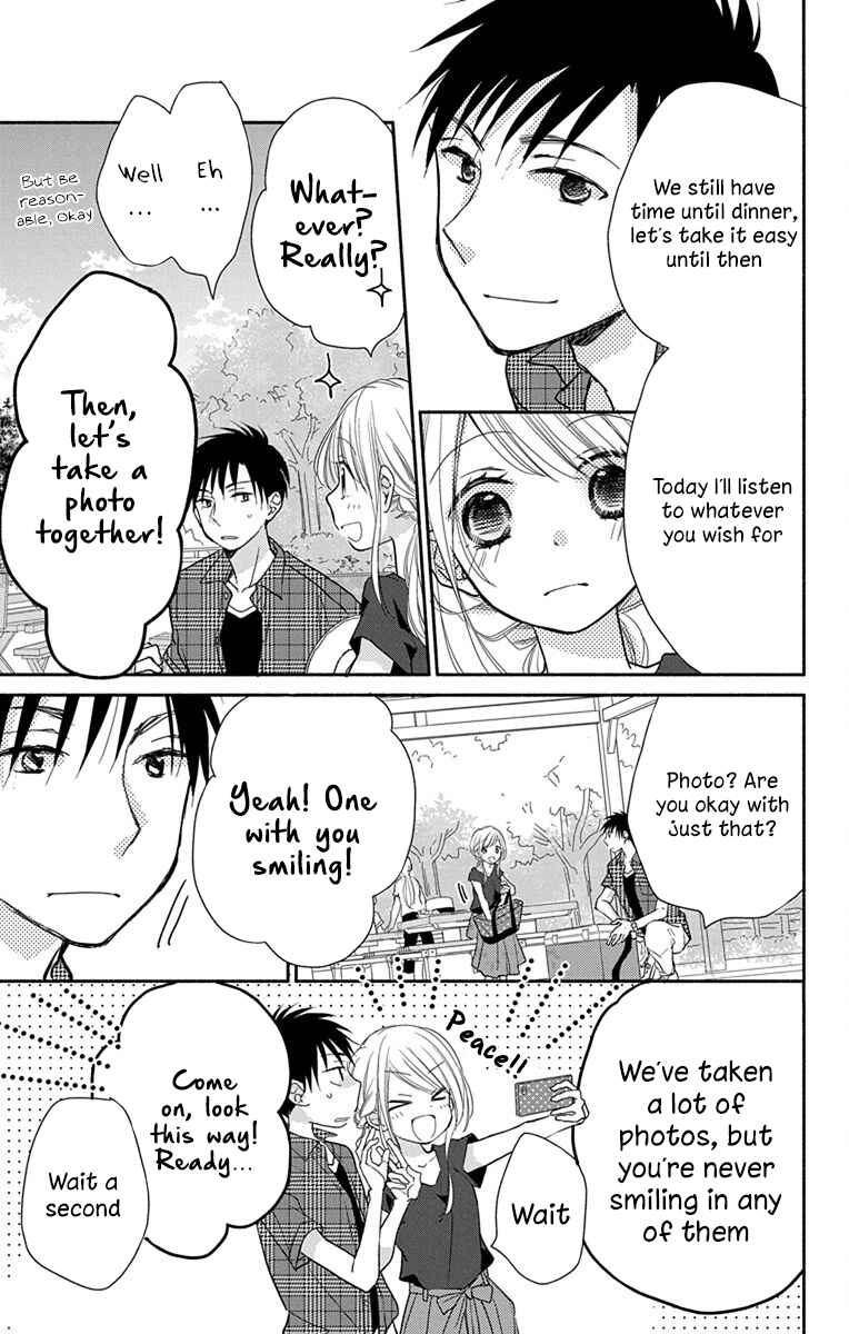Page 4 Chapter 8 Tonari wa Nani o Kuu Hito zo - Horoyoi