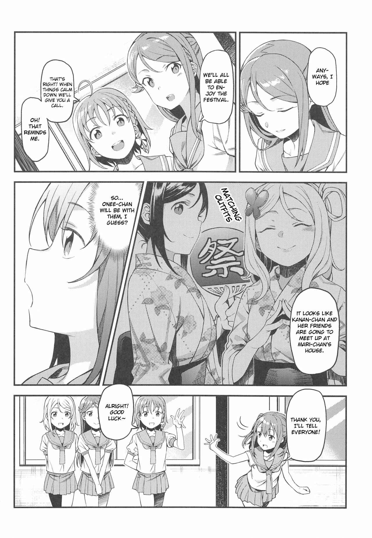 Page 12 Chapter Unknown_75b6 Love Live! Sunshine!! - Banka to Urei (Doujinshi)