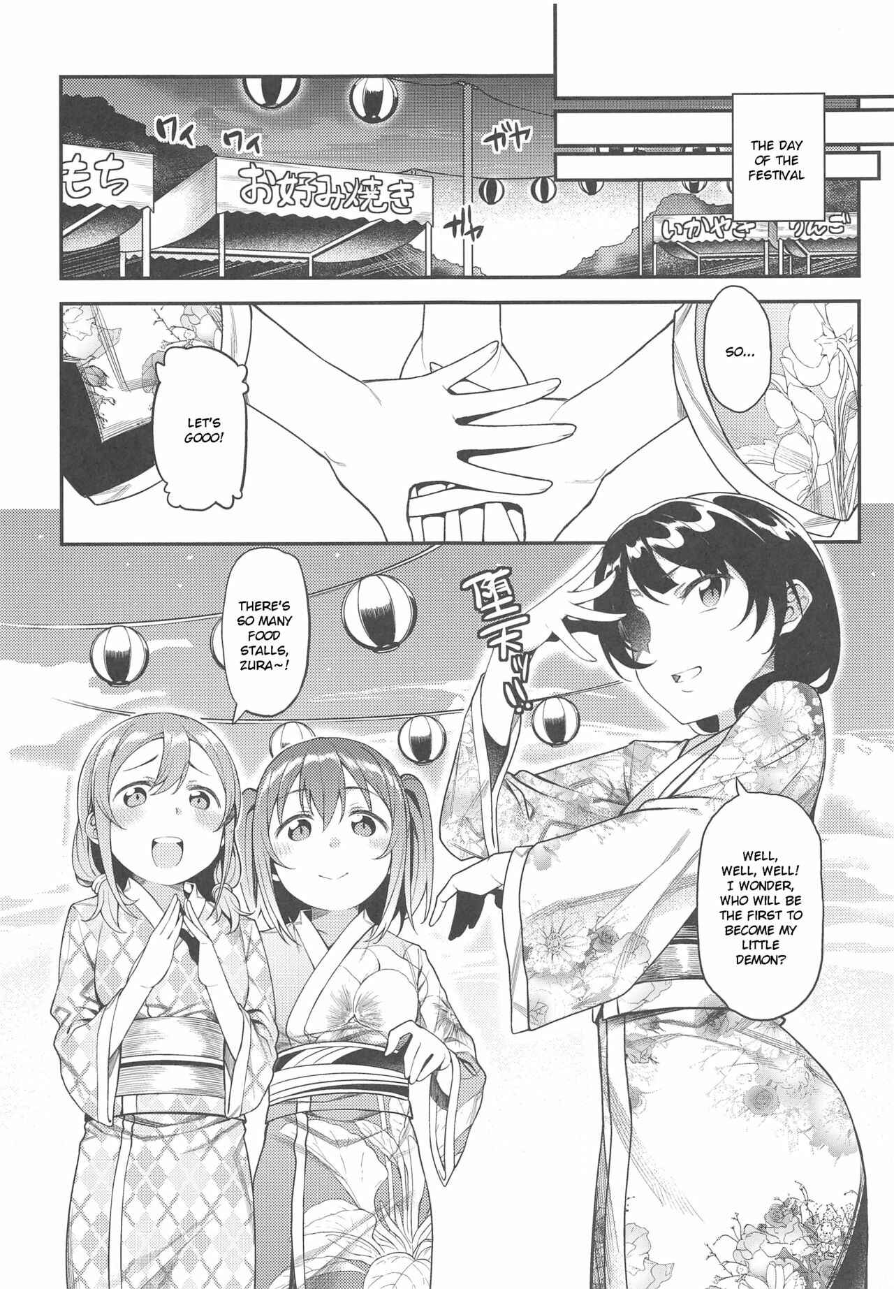 Page 13 Chapter Unknown_75b6 Love Live! Sunshine!! - Banka to Urei (Doujinshi)