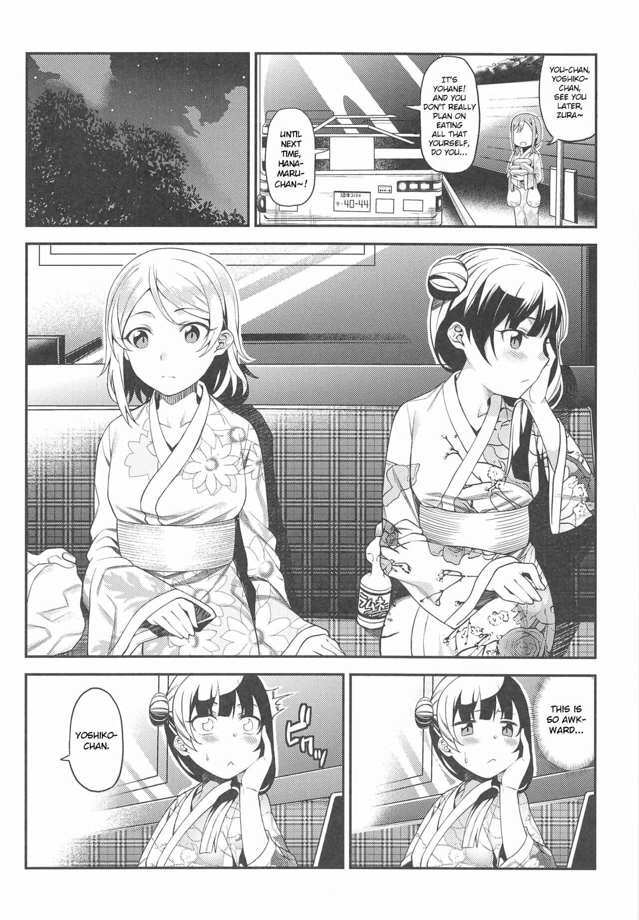 Page 18 Chapter Unknown_75b6 Love Live! Sunshine!! - Banka to Urei (Doujinshi)