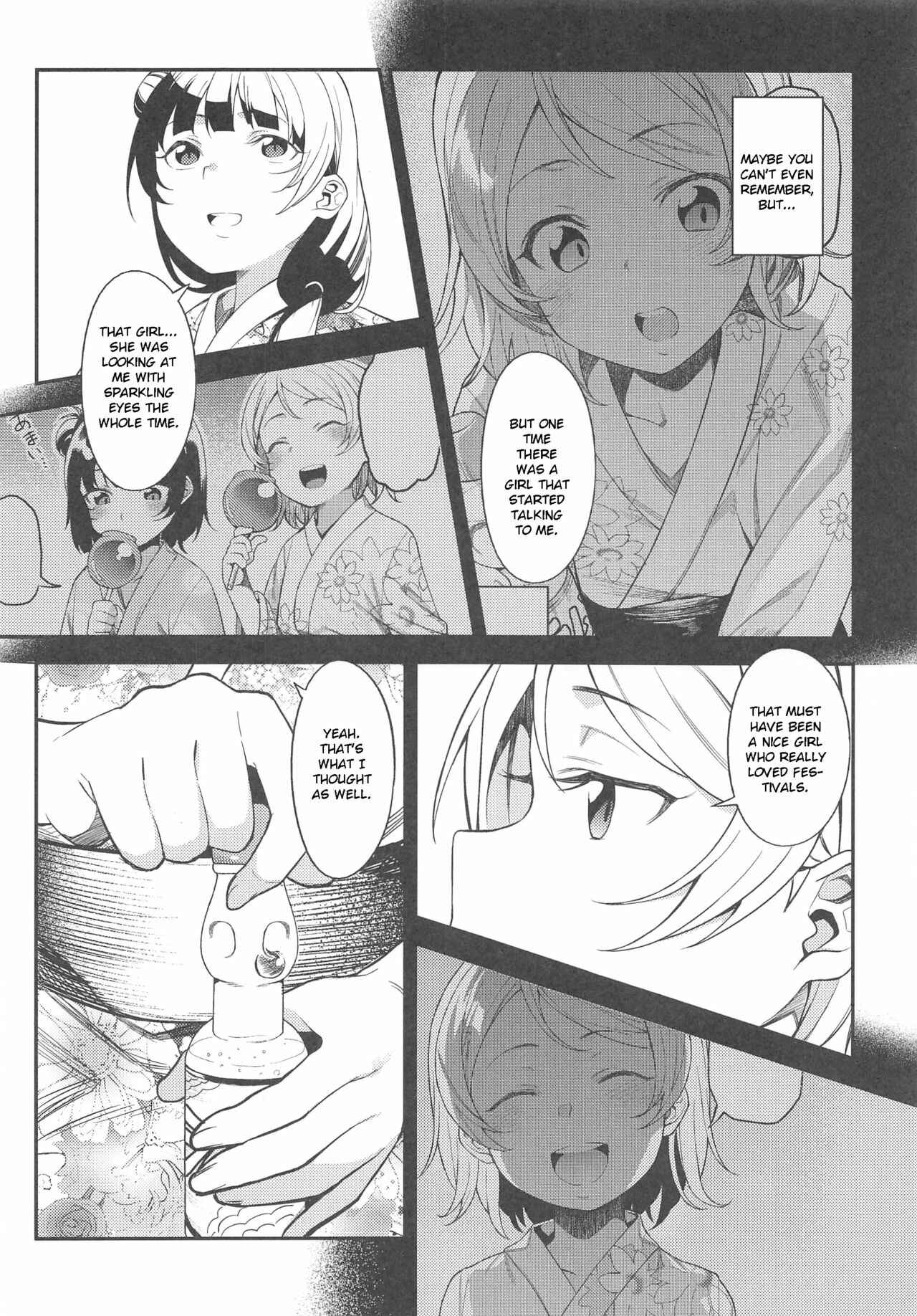 Page 22 Chapter Unknown_75b6 Love Live! Sunshine!! - Banka to Urei (Doujinshi)