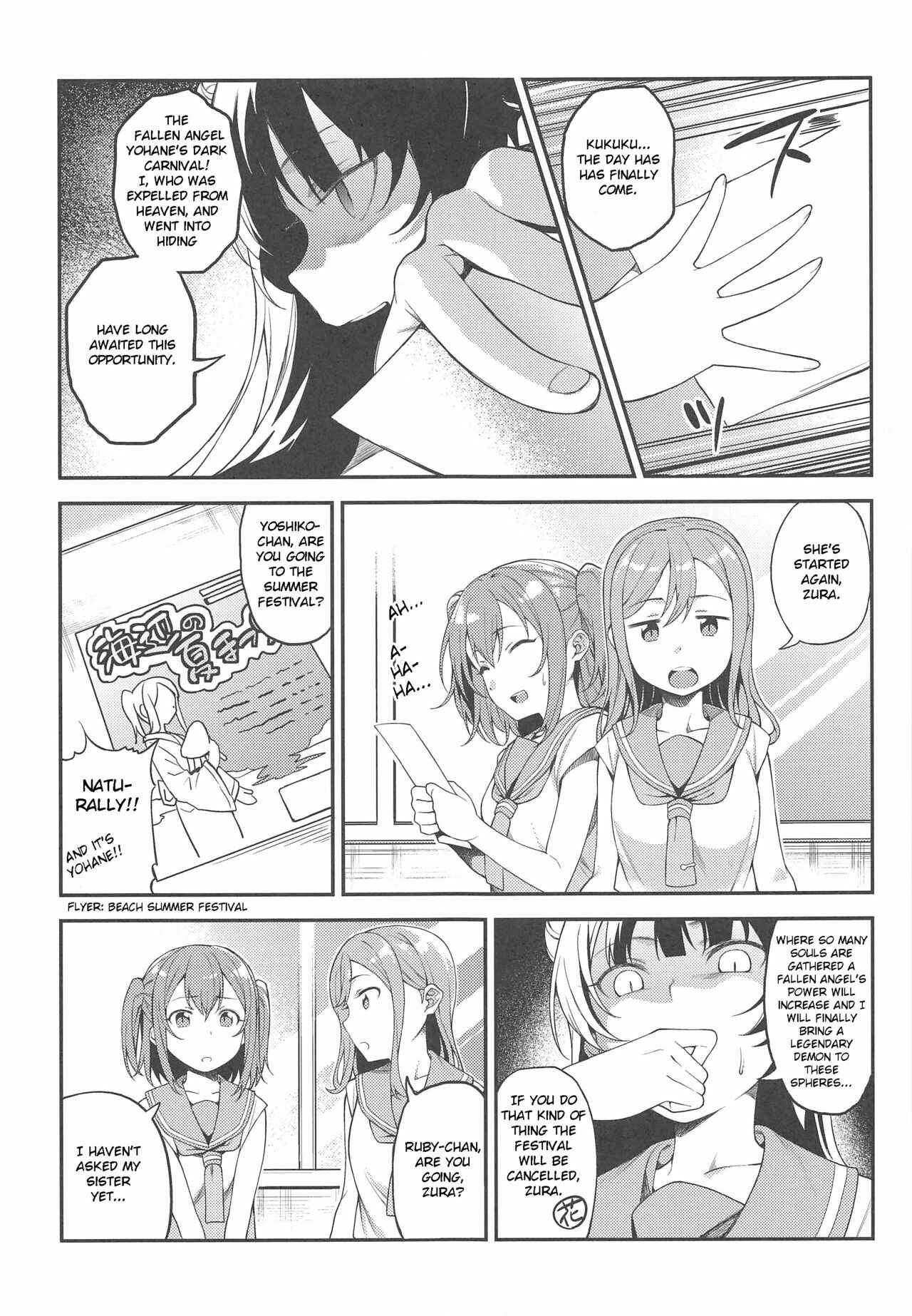 Page 9 Chapter Unknown_75b6 Love Live! Sunshine!! - Banka to Urei (Doujinshi)