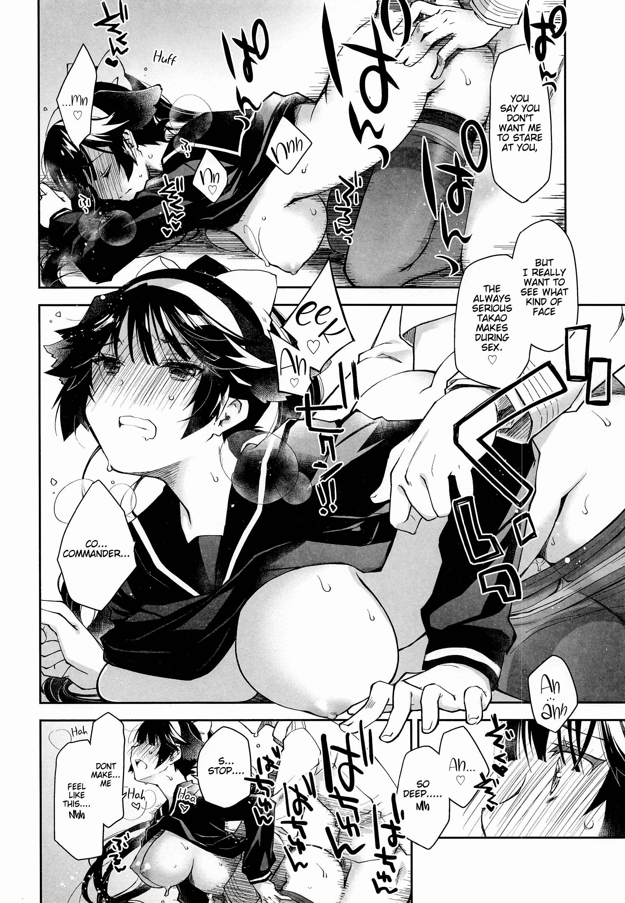 Page 17 Chapter Unknown_4b24 Azur Lane - Kakin Shikikan, Fuku o Kau. (Doujinshi)