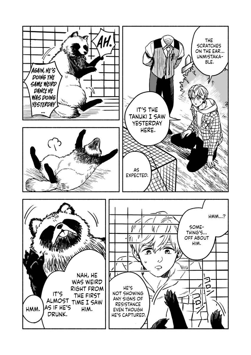 Page 17 Chapter 13 Greenfingers no Hakoniwa