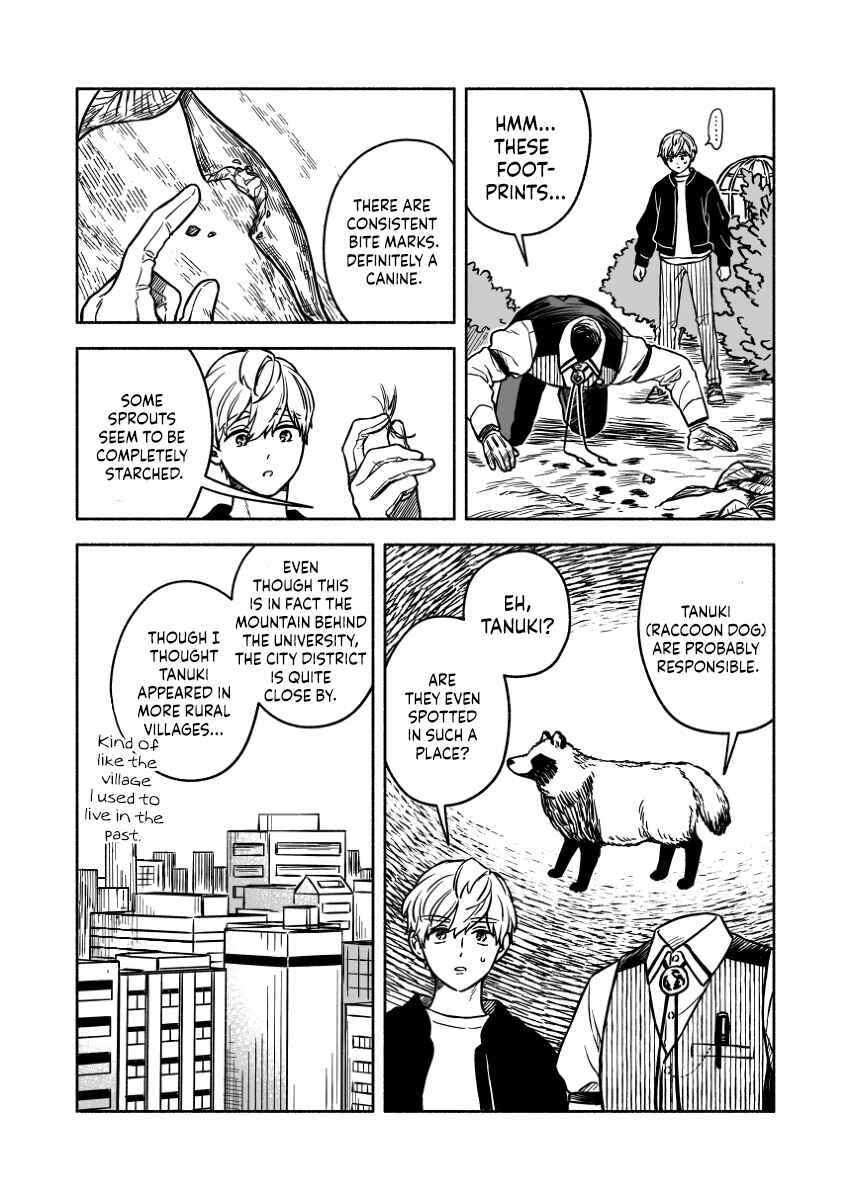 Page 5 Chapter 13 Greenfingers no Hakoniwa