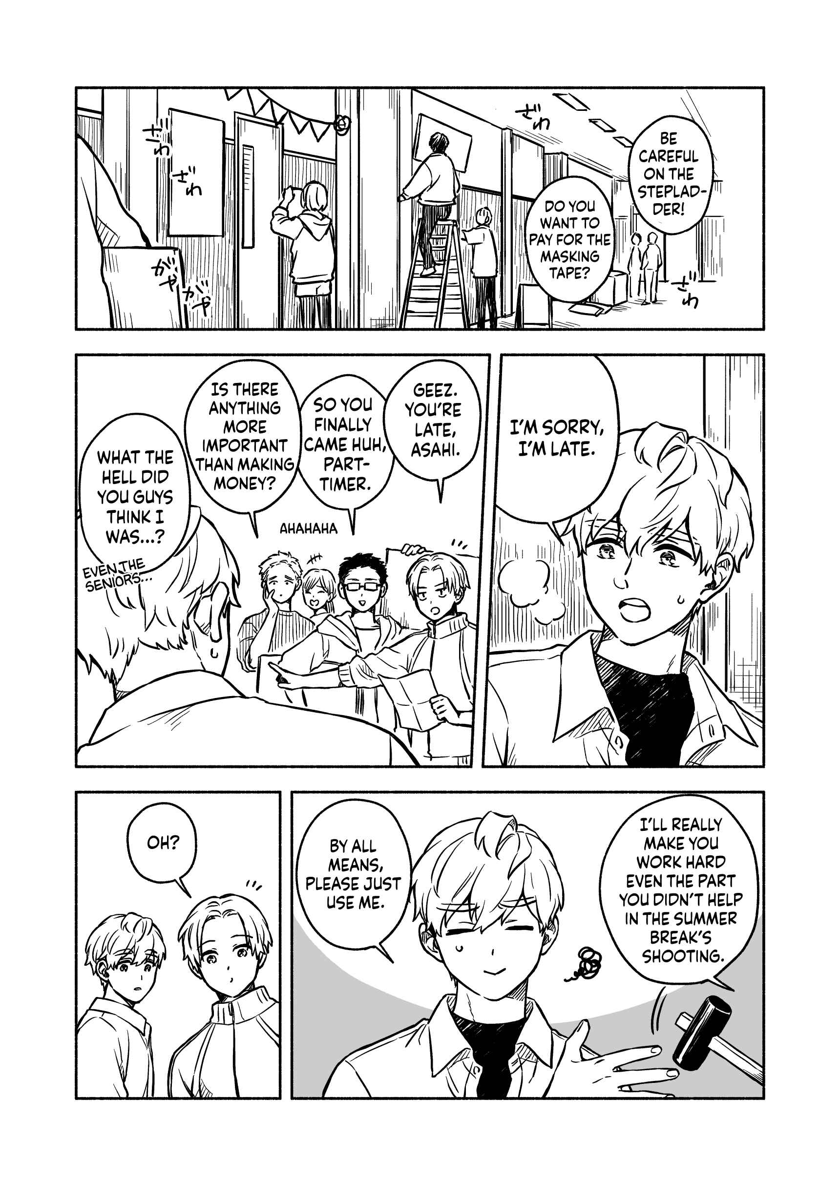 Page 13 Chapter 10 Greenfingers no Hakoniwa