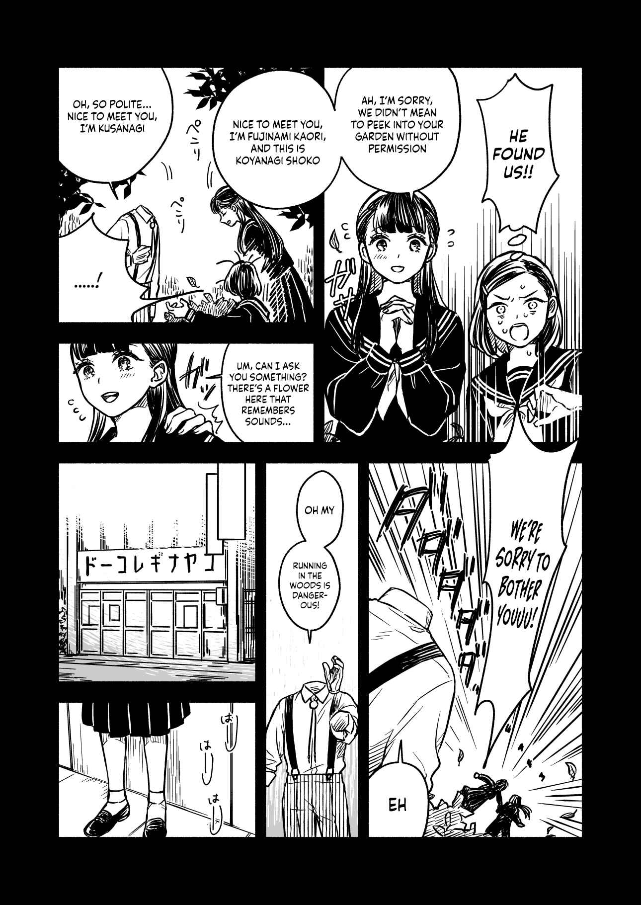 Page 8 Chapter 3 Greenfingers no Hakoniwa