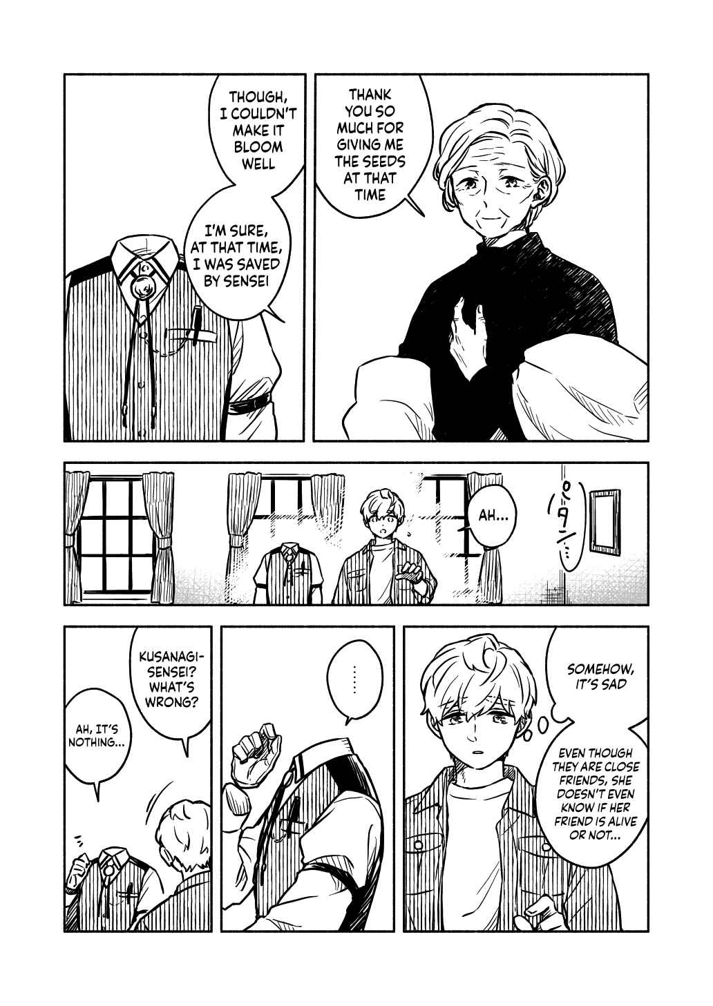 Page 7 Chapter 4 Greenfingers no Hakoniwa