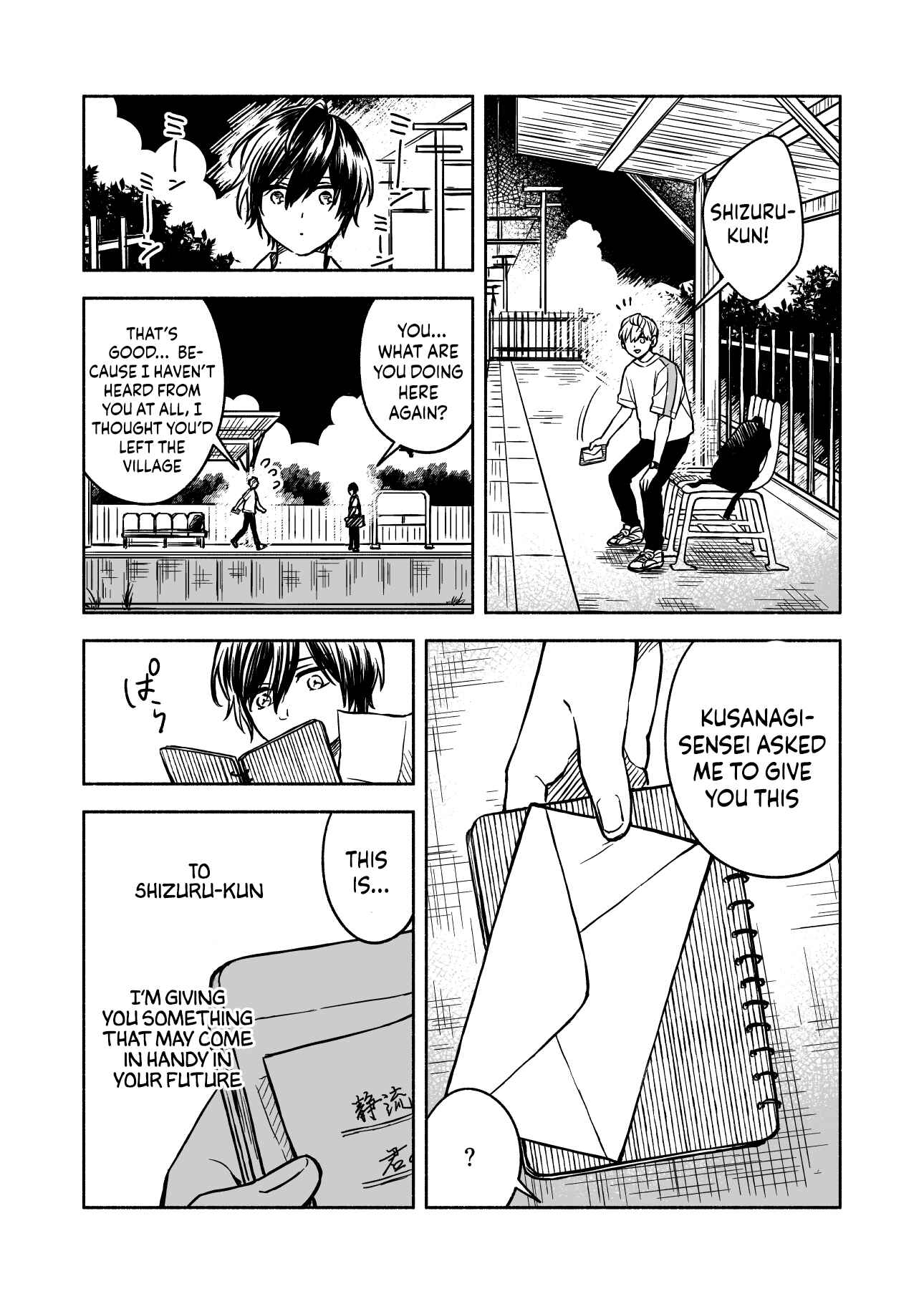 Page 14 Chapter 9 Greenfingers no Hakoniwa