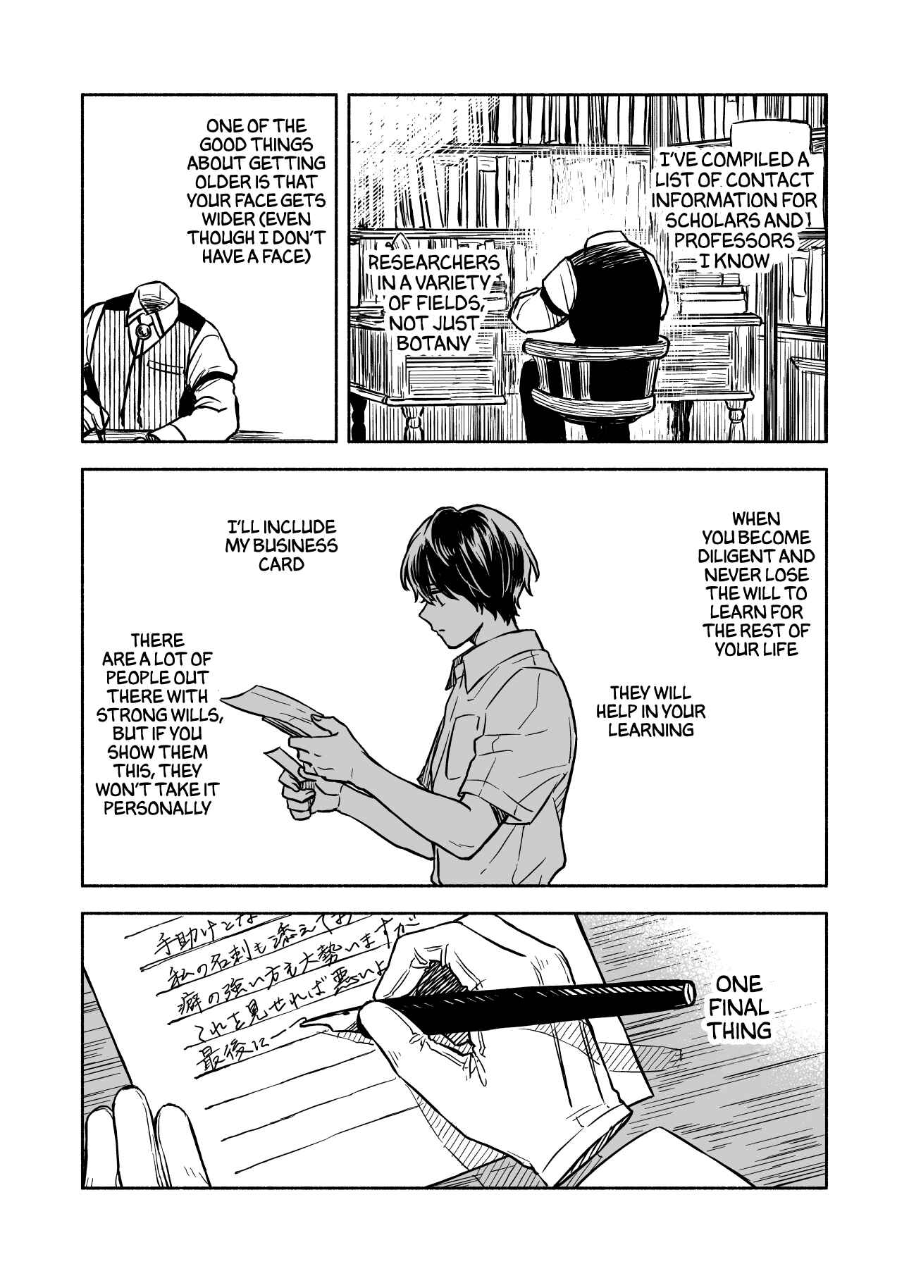 Page 15 Chapter 9 Greenfingers no Hakoniwa