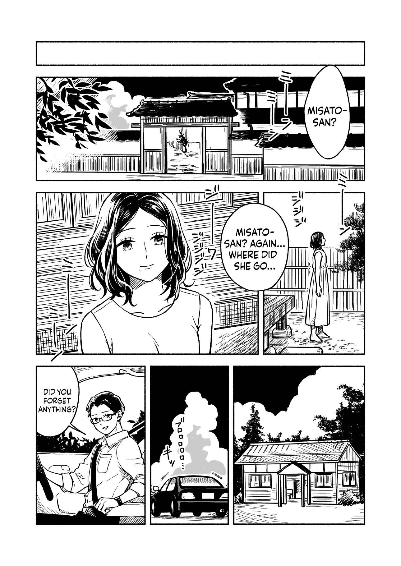 Page 8 Chapter 9 Greenfingers no Hakoniwa