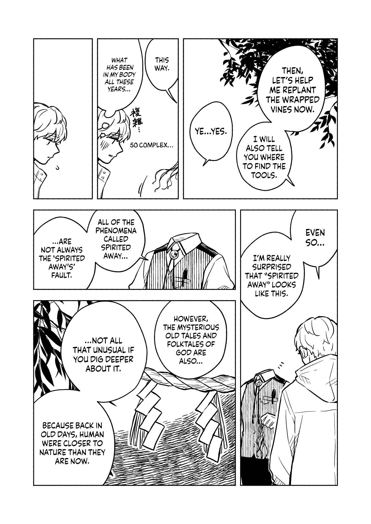 Page 46 Chapter 1 Greenfingers no Hakoniwa