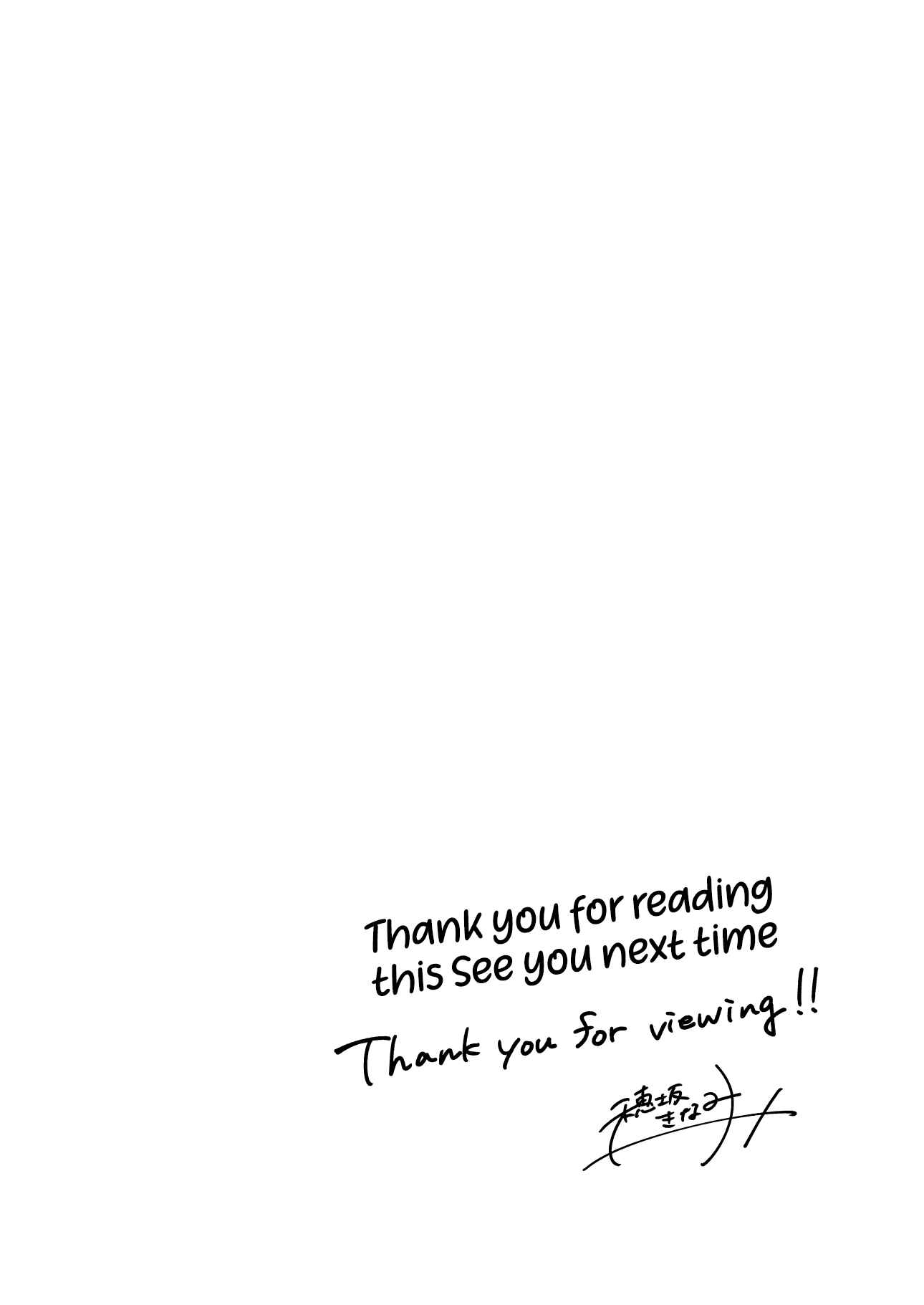 Page 50 Chapter 1 Greenfingers no Hakoniwa