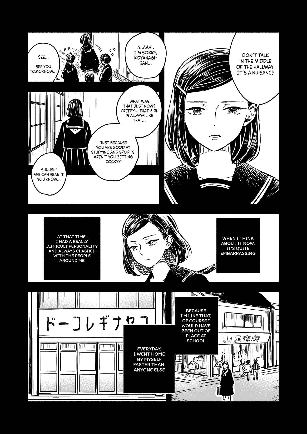 Page 16 Chapter 2 Greenfingers no Hakoniwa
