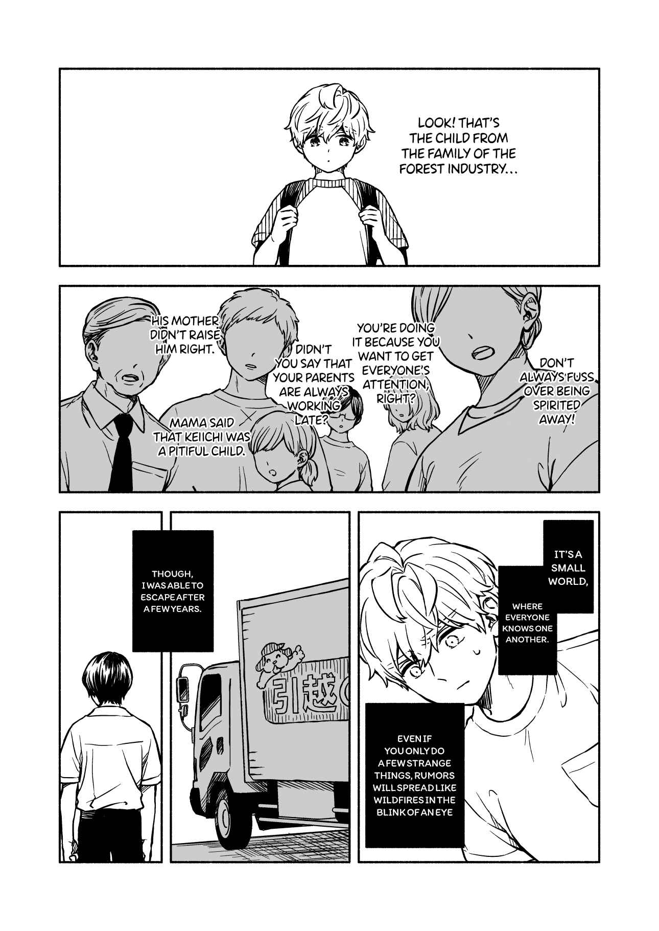 Page 5 Chapter 7 Greenfingers no Hakoniwa
