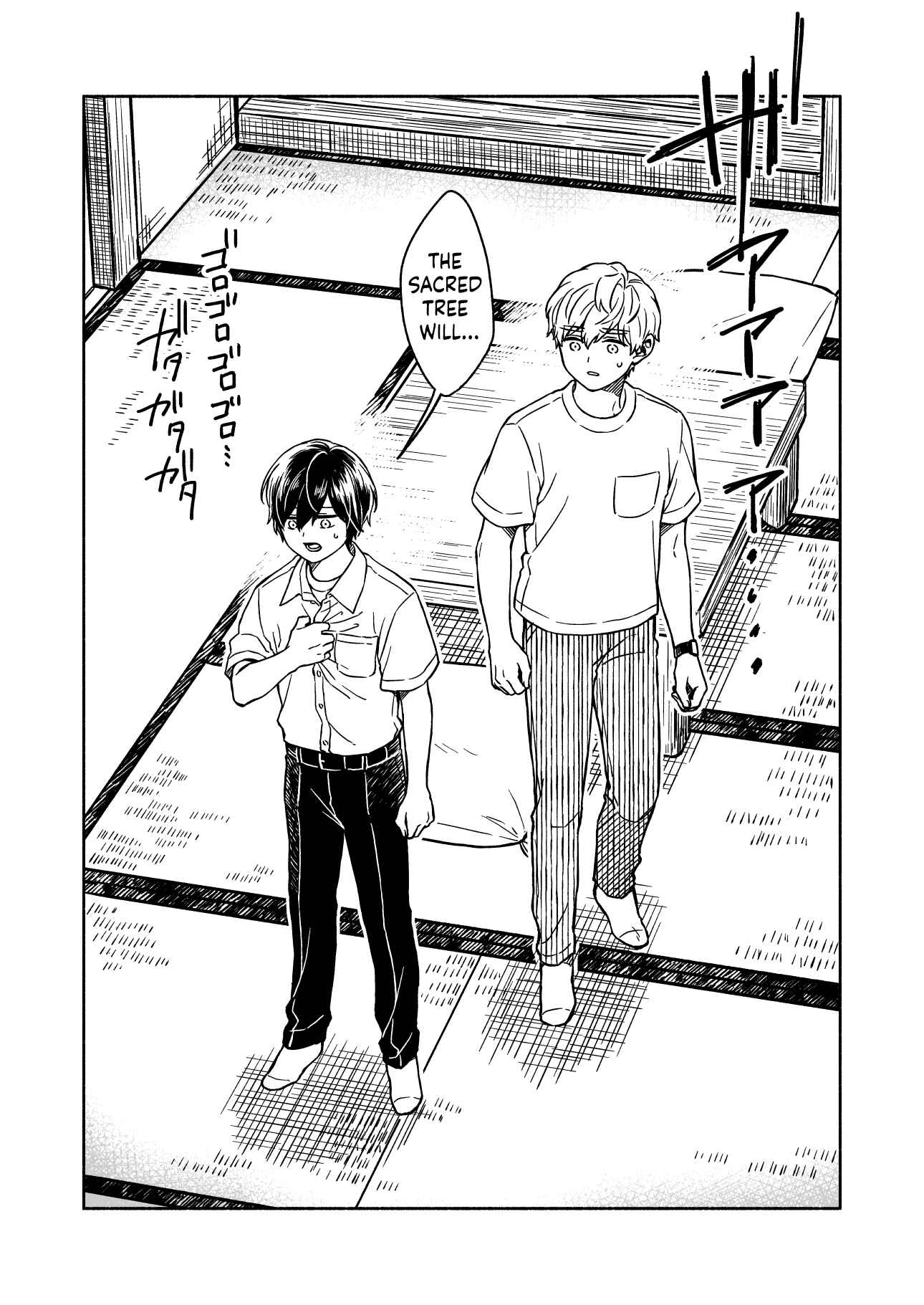 Page 1 Chapter 8 Greenfingers no Hakoniwa