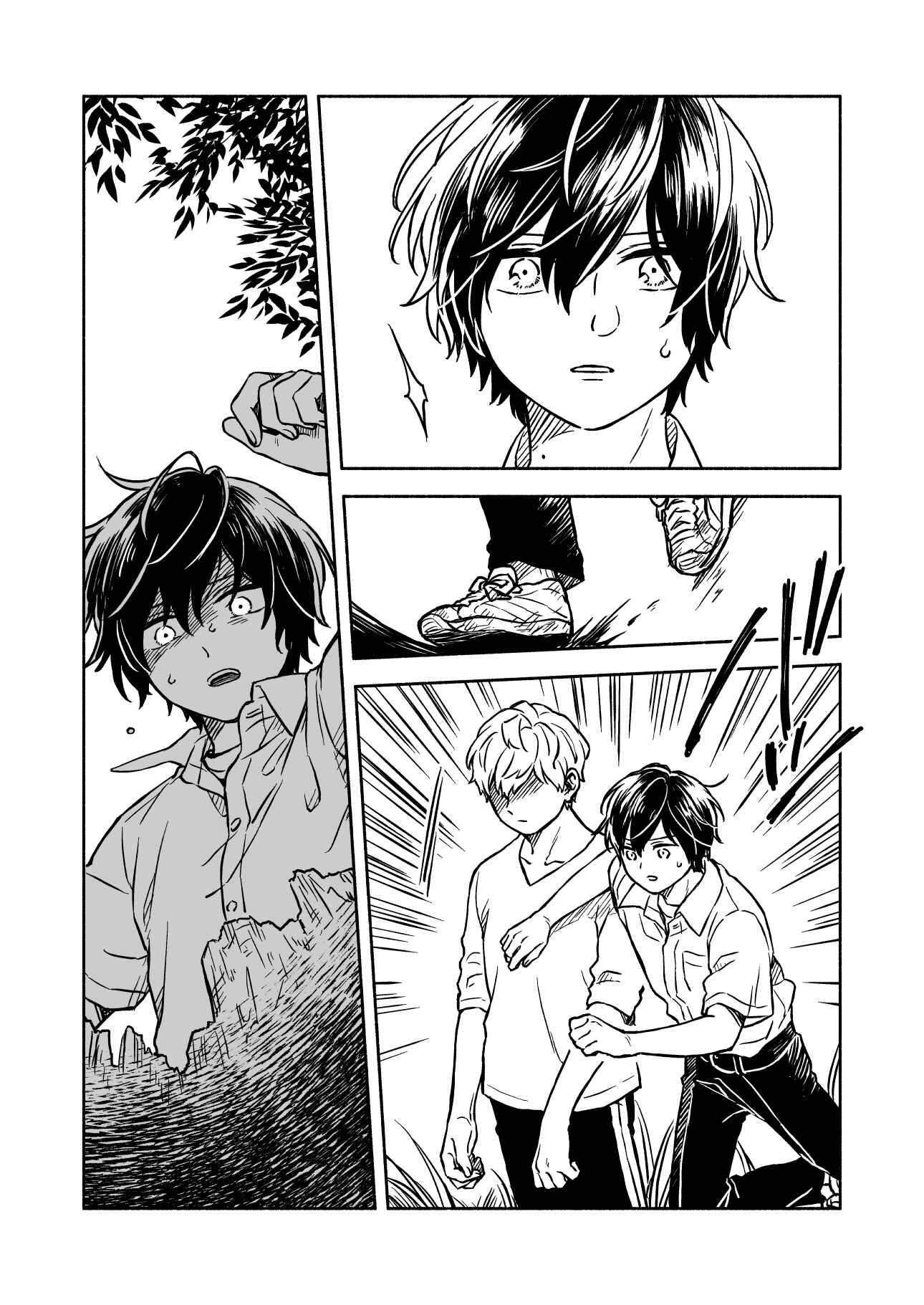Page 13 Chapter 8 Greenfingers no Hakoniwa