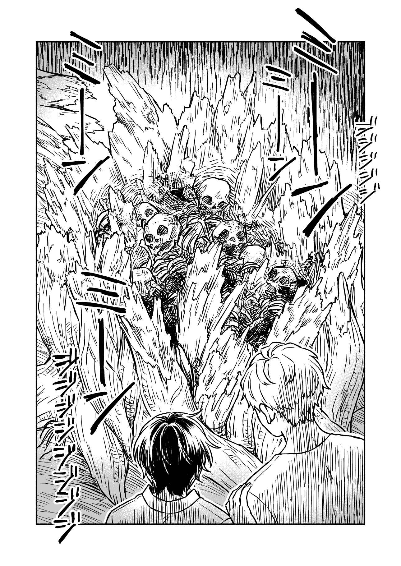 Page 14 Chapter 8 Greenfingers no Hakoniwa