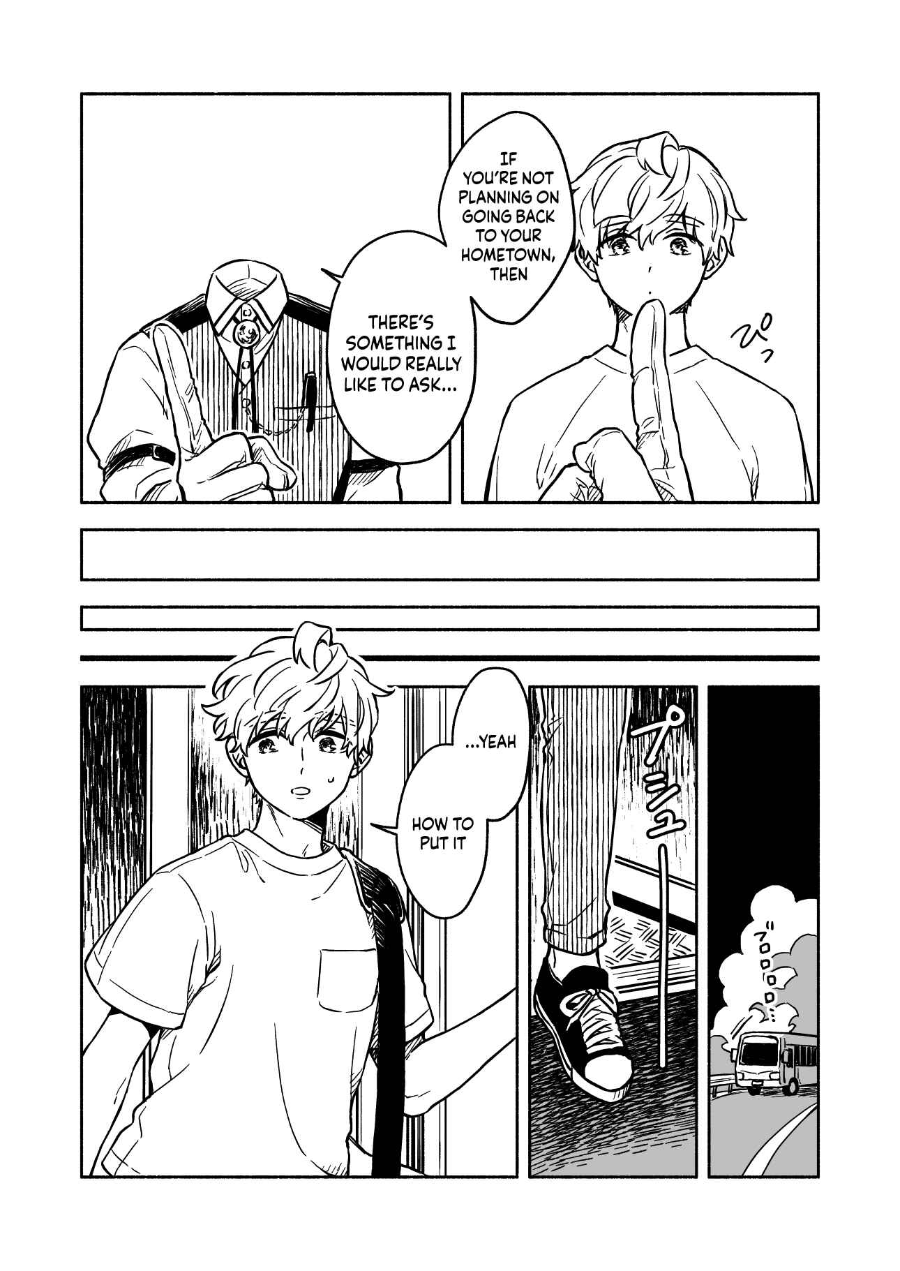 Page 5 Chapter 5 Greenfingers no Hakoniwa