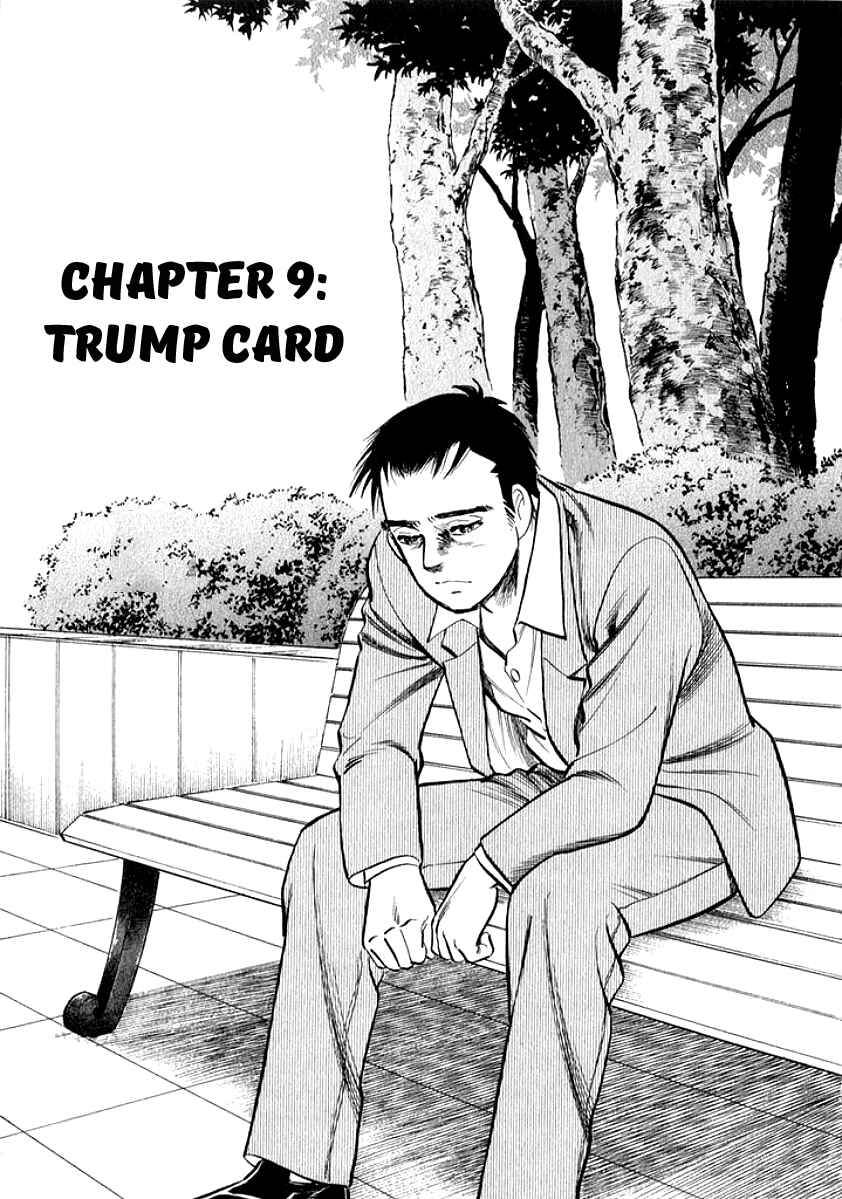 Page 1 Chapter 9 My Bride is His Wife