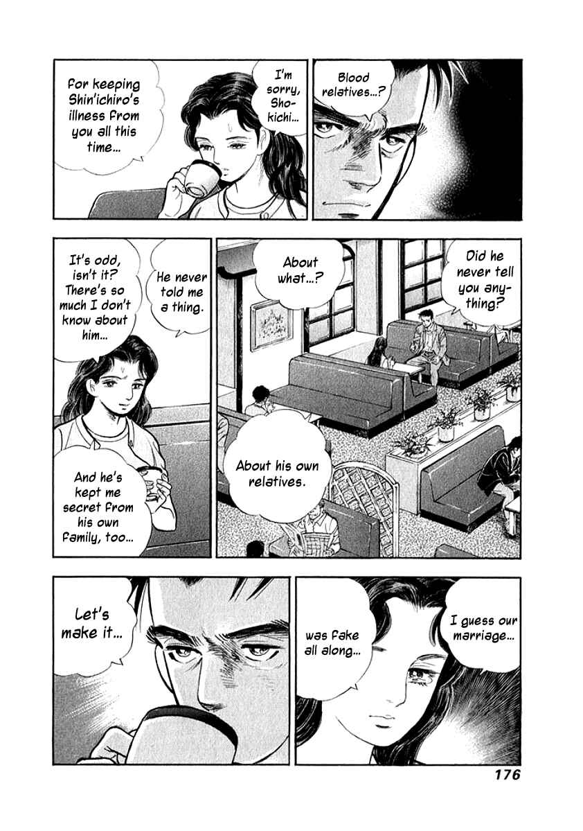 Page 13 Chapter 9 My Bride is His Wife