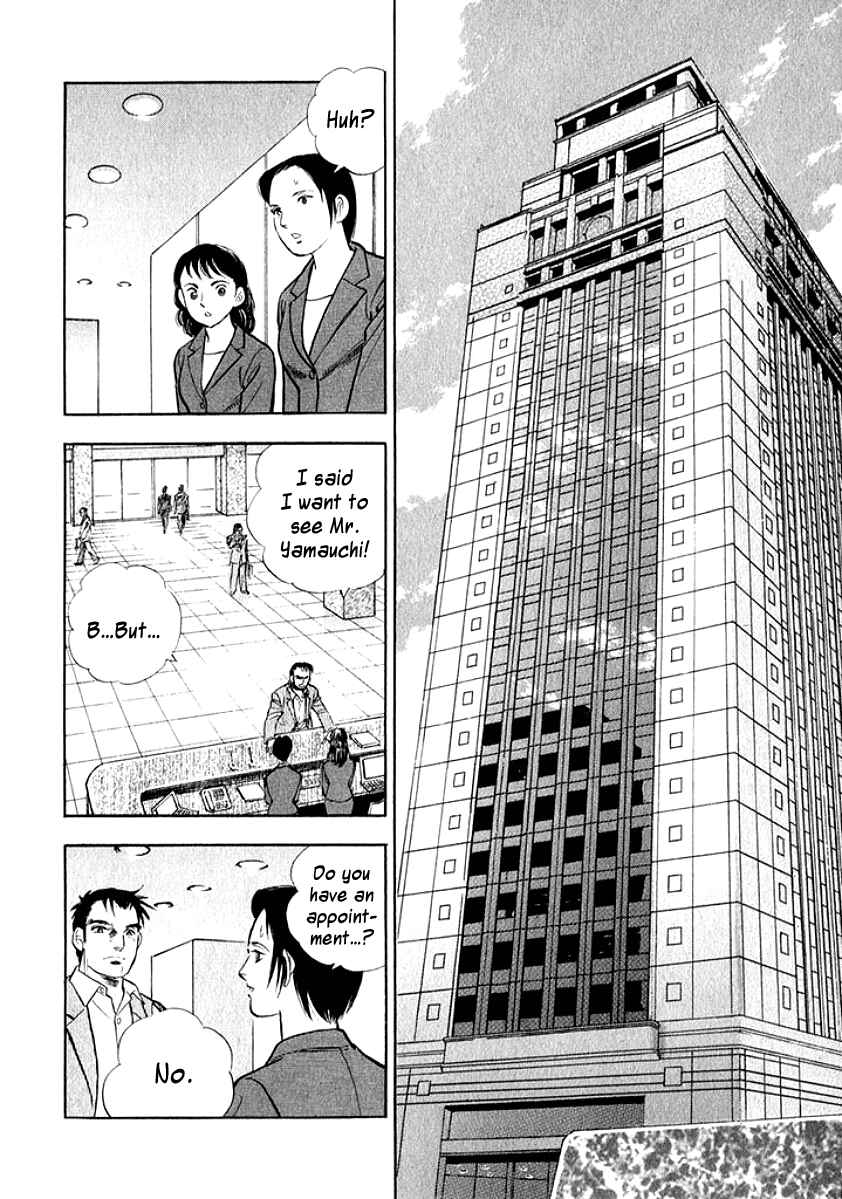 Page 15 Chapter 9 My Bride is His Wife
