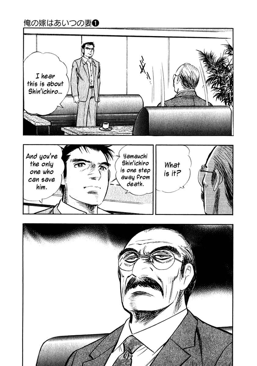 Page 18 Chapter 9 My Bride is His Wife