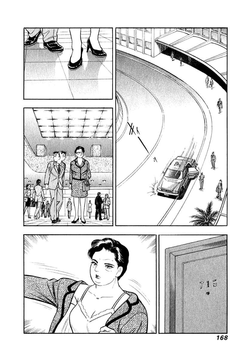 Page 5 Chapter 9 My Bride is His Wife