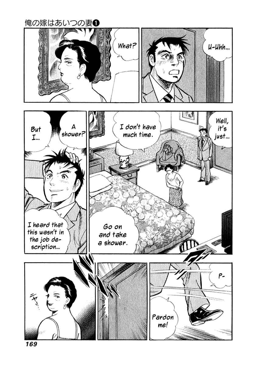 Page 6 Chapter 9 My Bride is His Wife