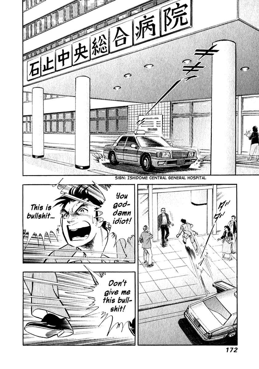 Page 9 Chapter 9 My Bride is His Wife