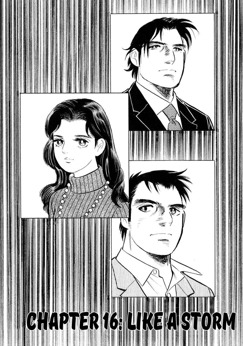 Page 1 Chapter 16 My Bride is His Wife