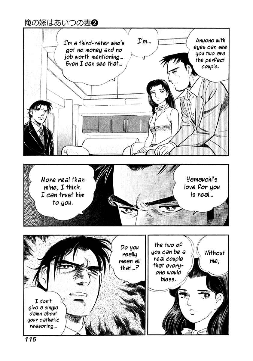 Page 13 Chapter 16 My Bride is His Wife