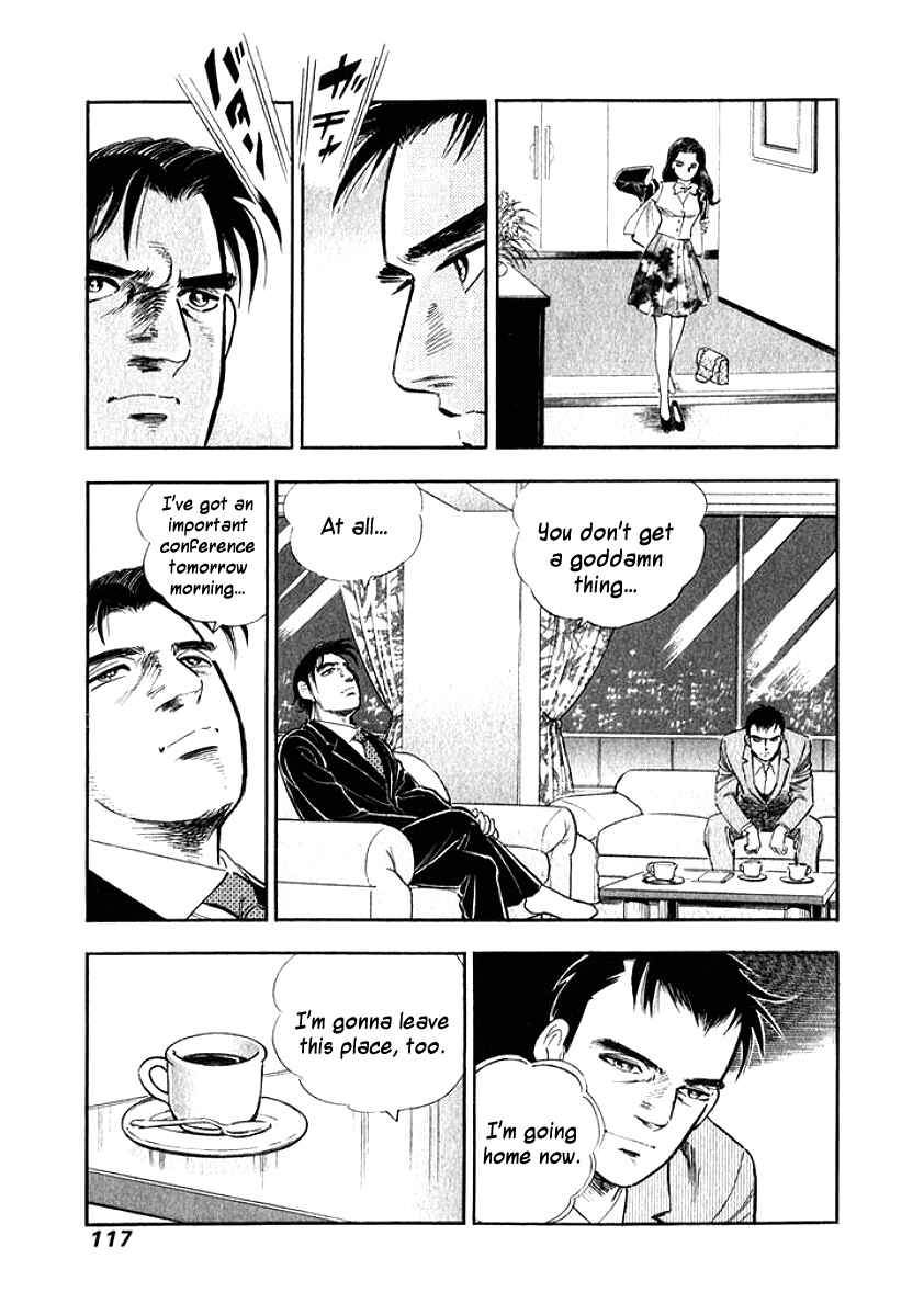 Page 15 Chapter 16 My Bride is His Wife