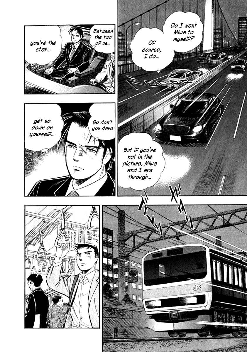 Page 16 Chapter 16 My Bride is His Wife