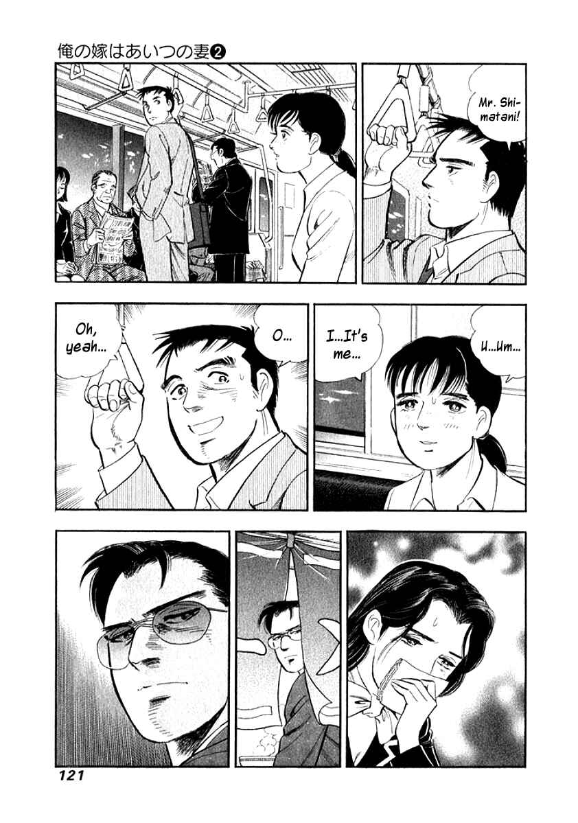 Page 19 Chapter 16 My Bride is His Wife