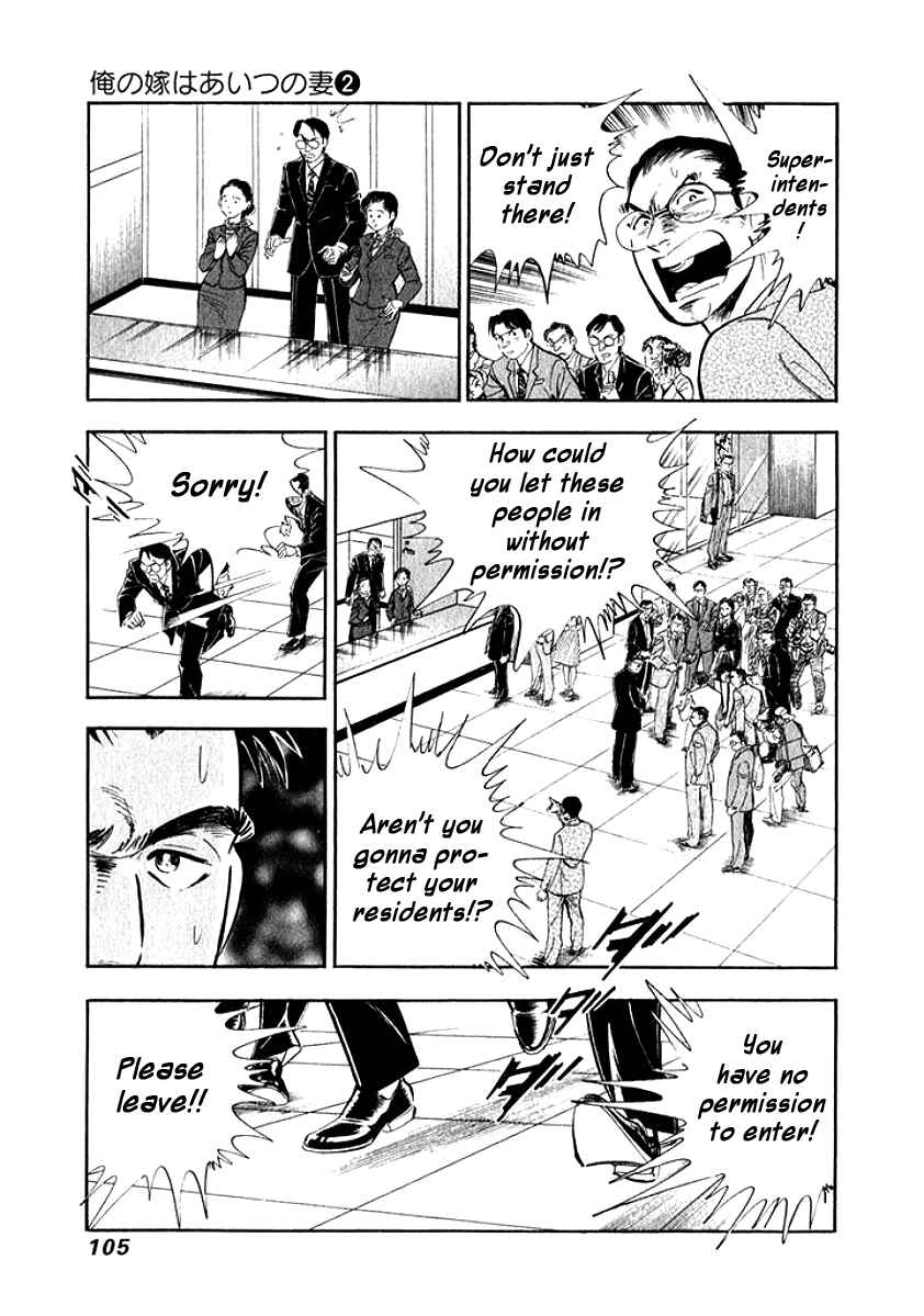 Page 3 Chapter 16 My Bride is His Wife