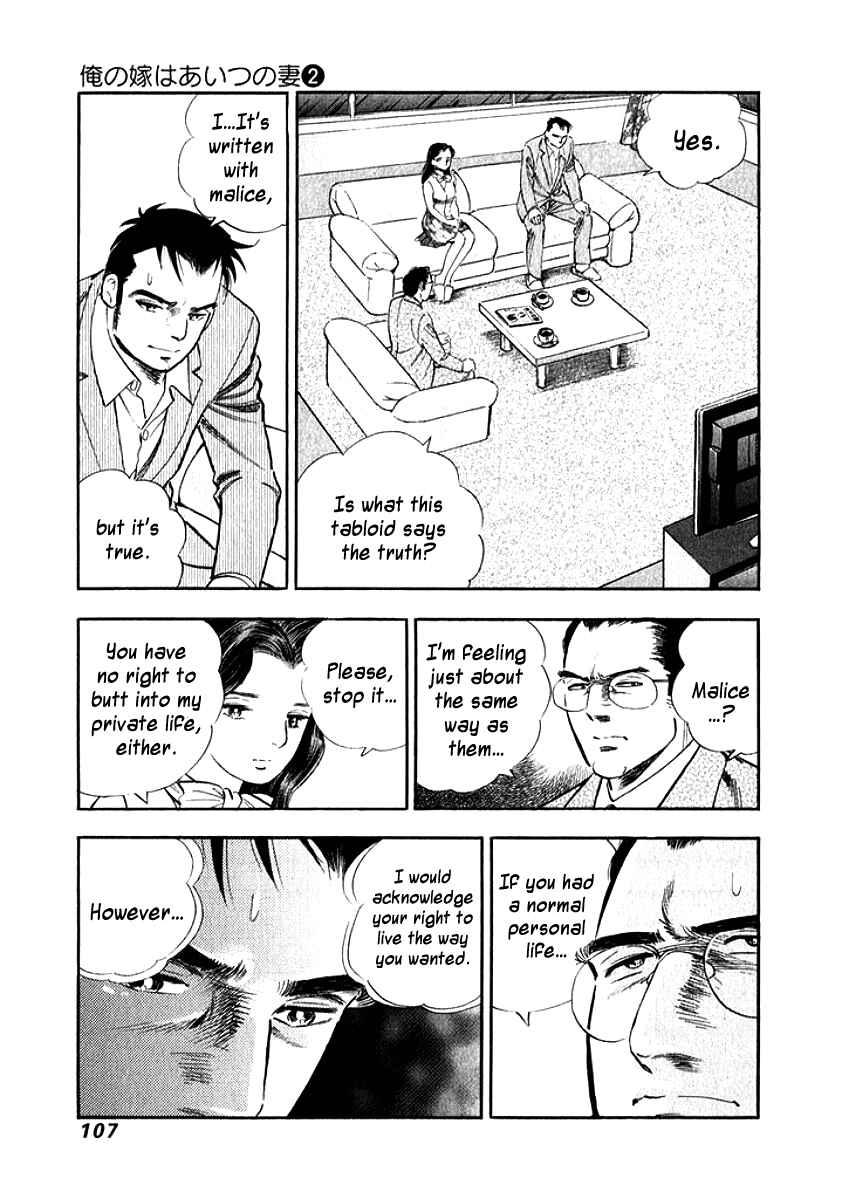 Page 5 Chapter 16 My Bride is His Wife