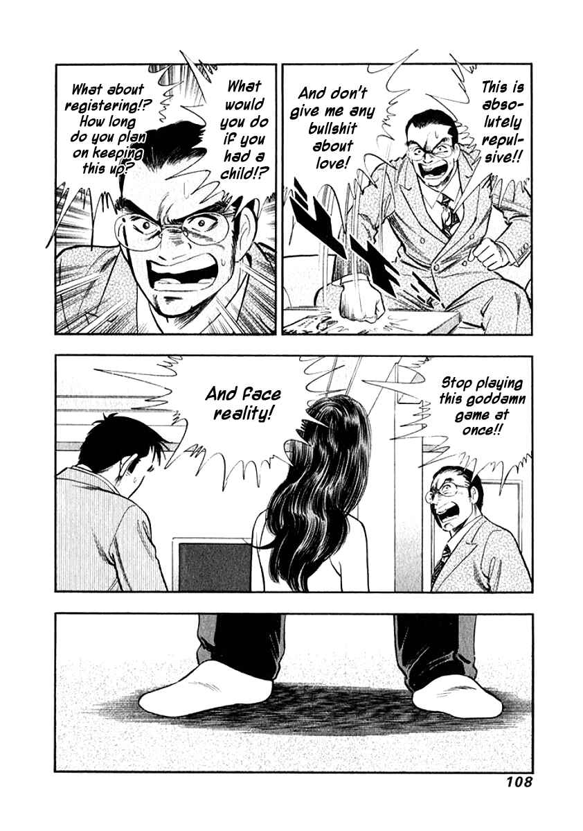 Page 6 Chapter 16 My Bride is His Wife