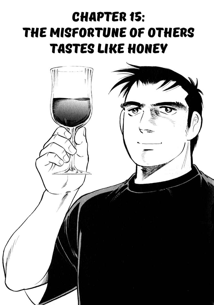 Page 1 Chapter 15 My Bride is His Wife