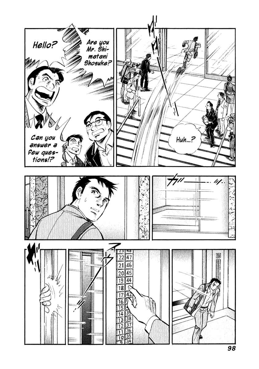 Page 16 Chapter 15 My Bride is His Wife