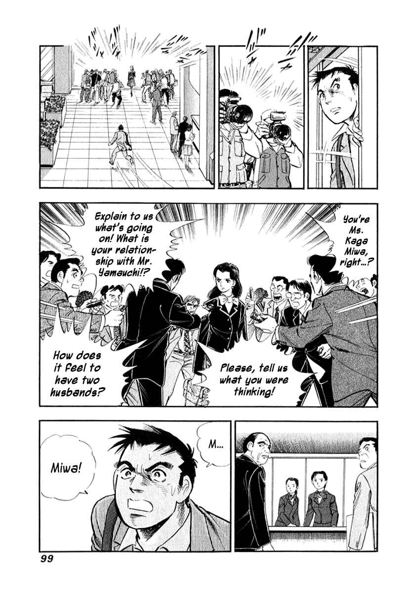 Page 17 Chapter 15 My Bride is His Wife