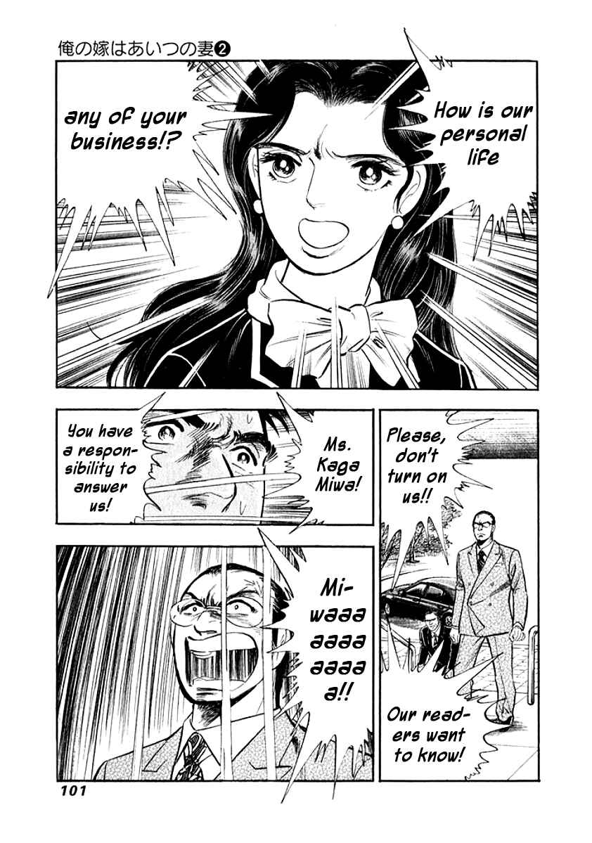 Page 19 Chapter 15 My Bride is His Wife