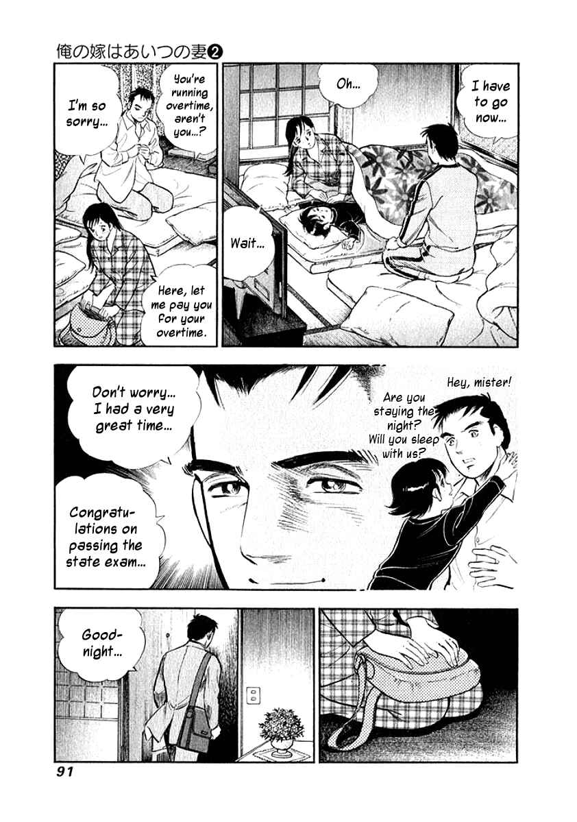 Page 9 Chapter 15 My Bride is His Wife