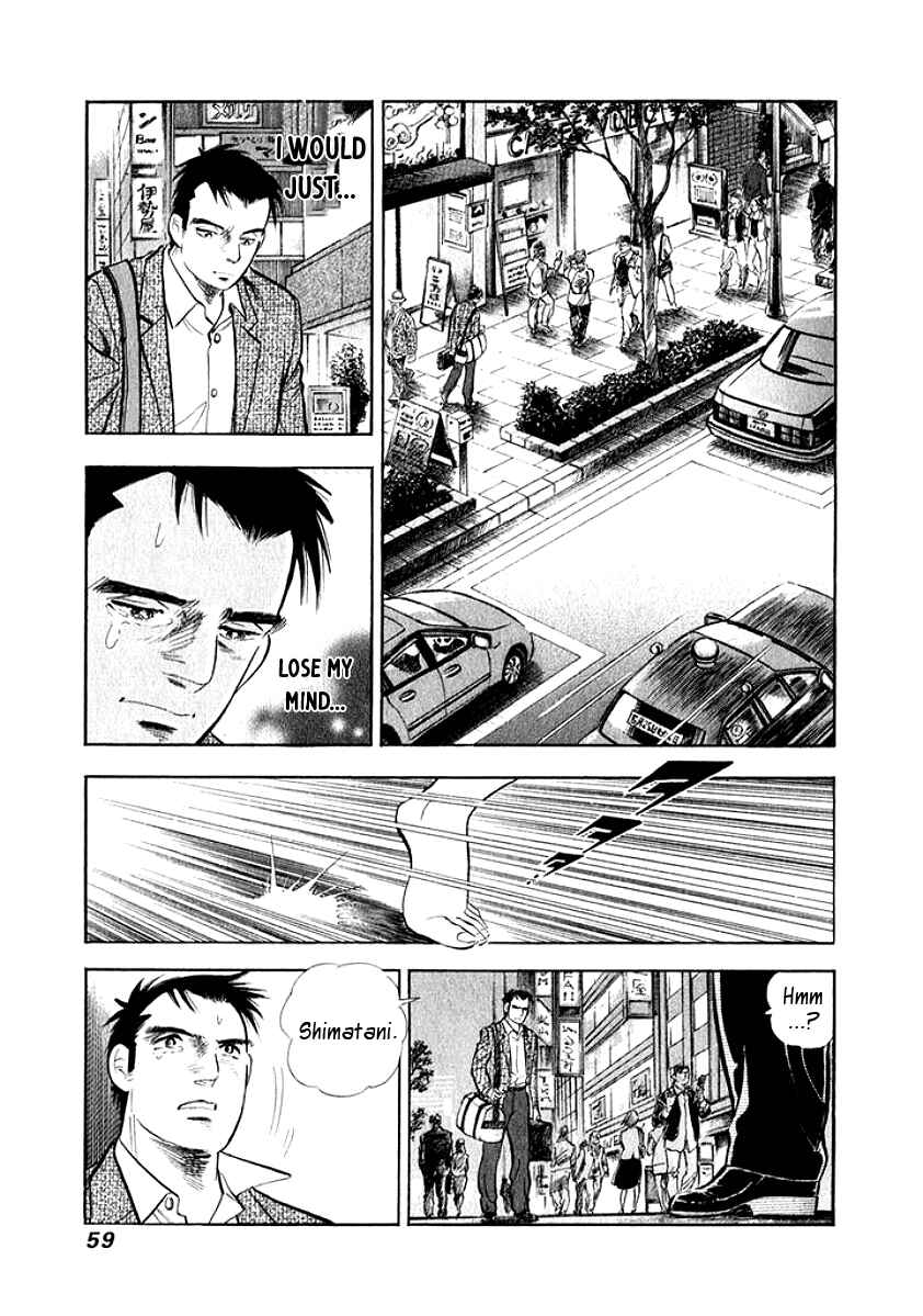 Page 16 Chapter 3 My Bride is His Wife