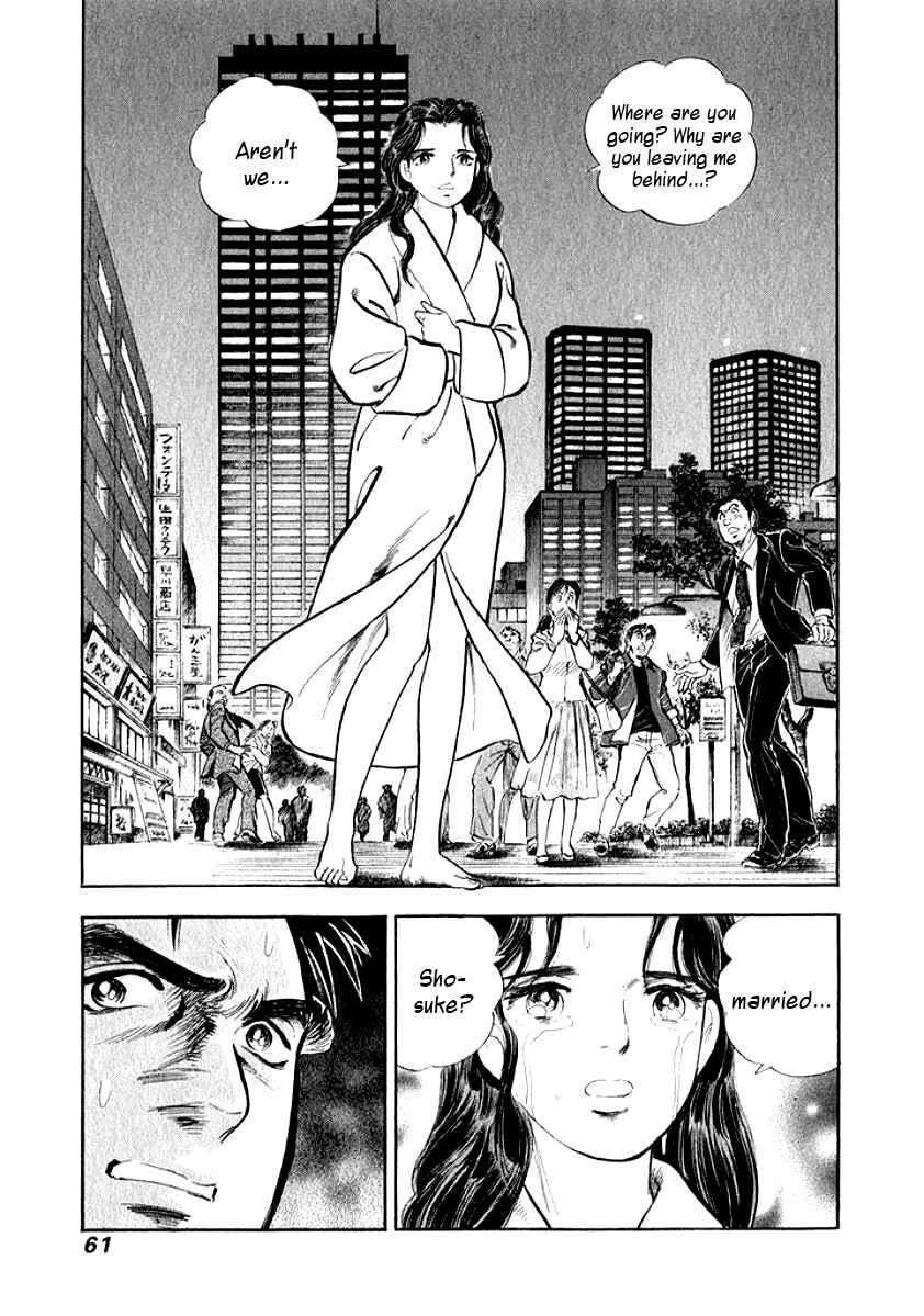 Page 18 Chapter 3 My Bride is His Wife
